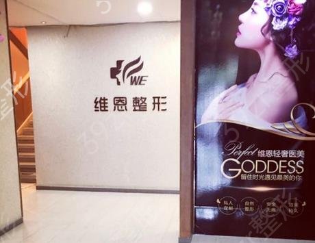 大连知名整形美容机构前七汇总