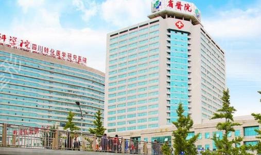 成都去疤痕哪家医院好