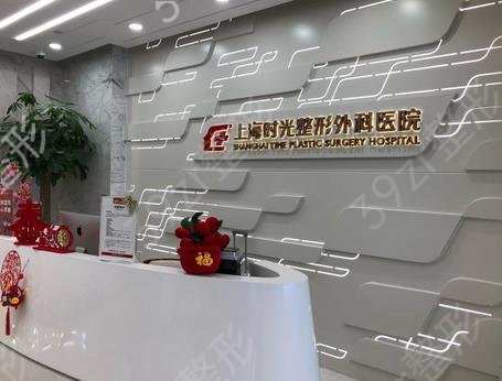上海做磨骨手术哪家做的好
