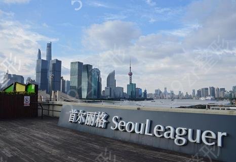 上海做磨骨手术哪家做的好