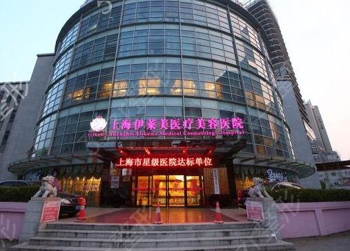 上海做磨骨手术哪家做的好