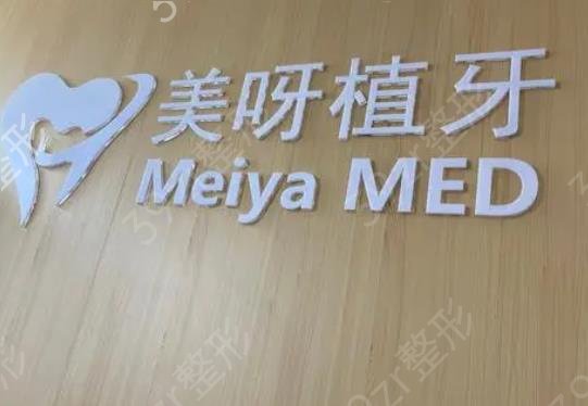 石家庄牙科医院排名榜前八已定