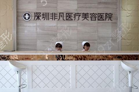 深圳取奥美定医院排行榜大全