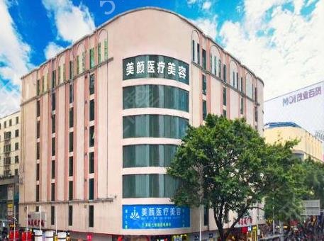 深圳取奥美定医院排行榜大全
