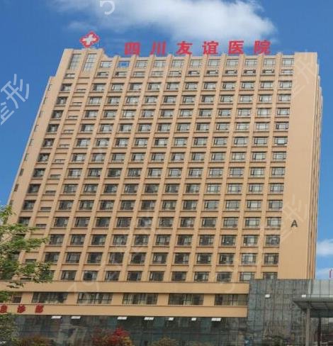 成都整形医院排名前十（不分先后）