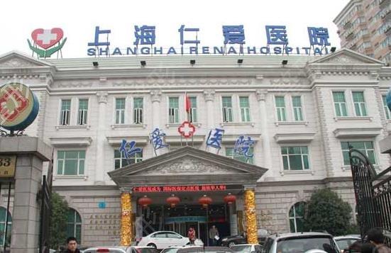 2022上海排名前十整形医院