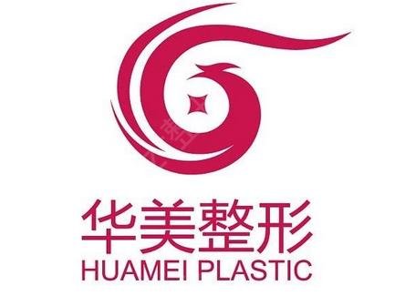 2022上海排名前十整形医院