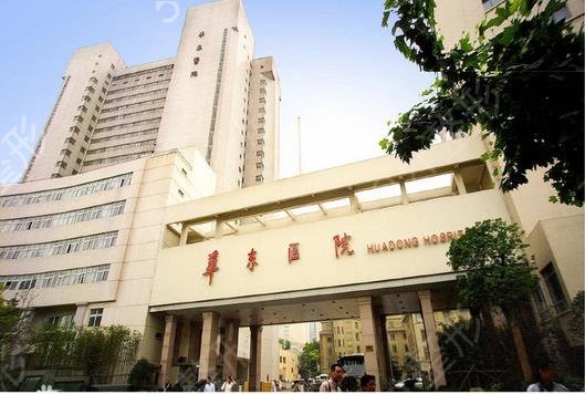2022上海排名前十整形医院