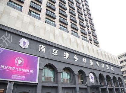 南京光子嫩肤医院排名榜大盘点
