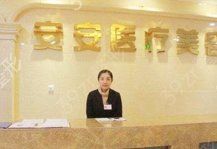 南京光子嫩肤医院排名榜大盘点
