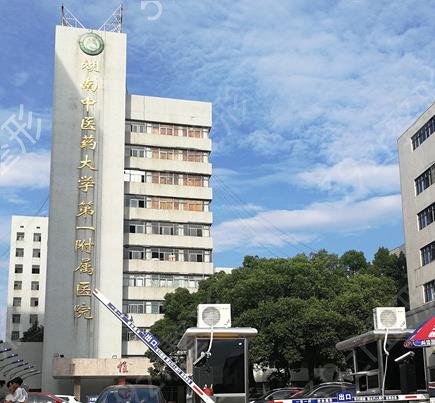 长沙哪家医院可以取乳房假体