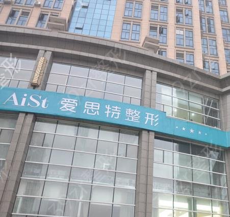 长沙哪家医院可以取乳房假体