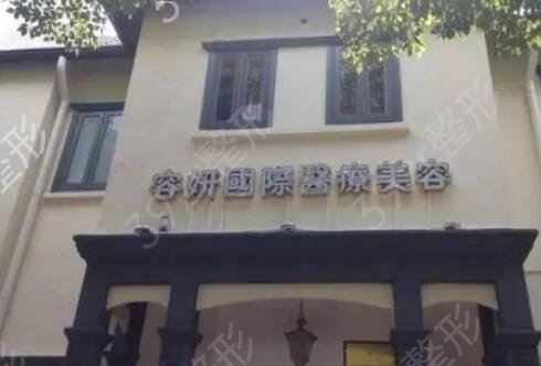 上海去疤医院排行榜前十名单官宣