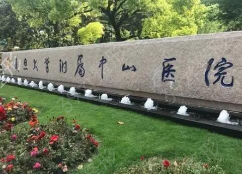 上海去疤医院排行榜前十名单官宣