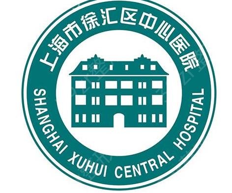 2022上海三甲整形医院新排名