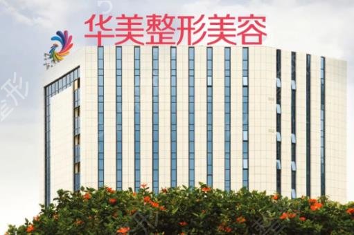 2022南宁整形美容医院排名前十位