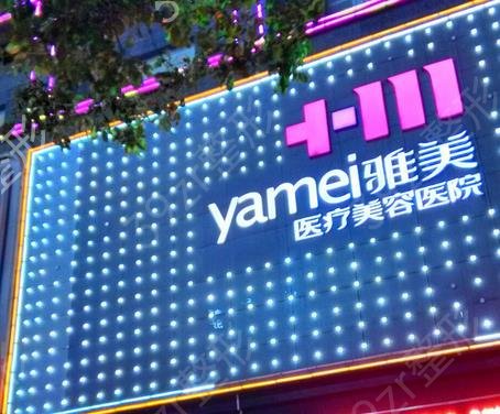 2022长沙正规整形医院前五