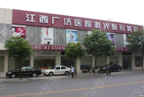 南昌医美整形哪家好