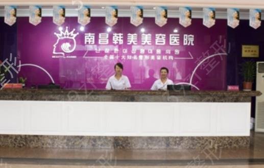 南昌医美整形哪家好