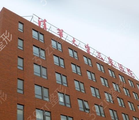 北京正颌手术哪家好