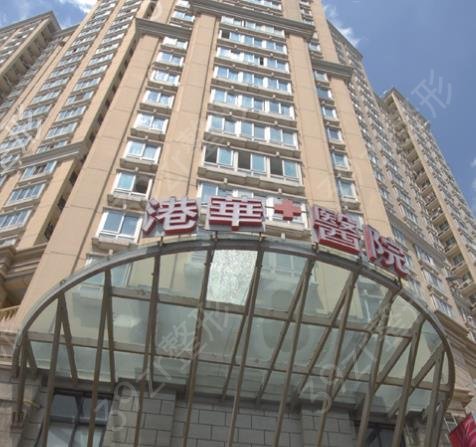 上海磨骨医院排名前十