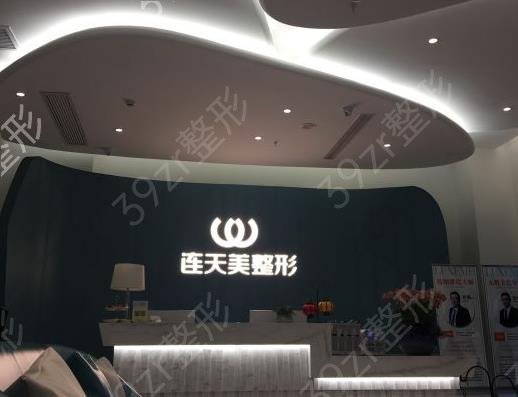 2022浙江义乌整形医院排行榜前4