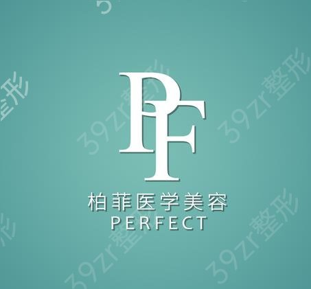 2022浙江义乌整形医院排行榜前4