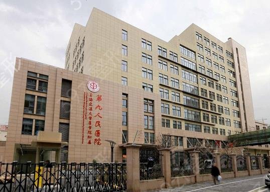 2022上海整形医院三甲排名