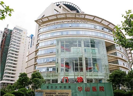 2022上海整形医院三甲排名