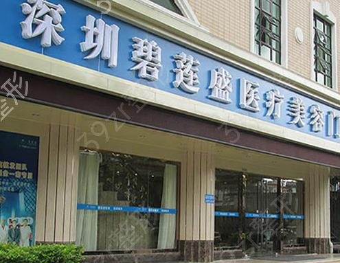 深圳种植头发医院排名前五查询