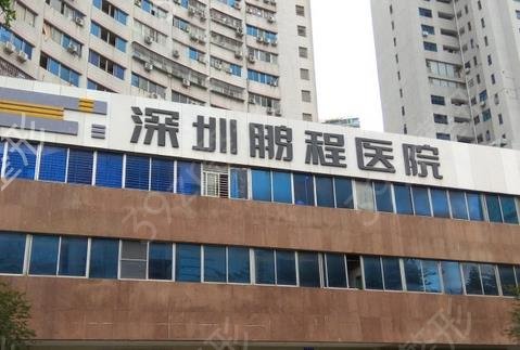 深圳种植头发医院排名前五查询