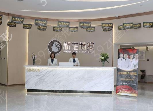 深圳种植头发医院排名前五查询