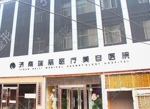 2022济南前十名的整形医院