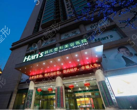 2022济南前十名的整形医院