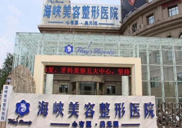 2022济南前十名的整形医院