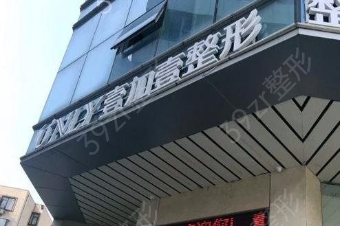 2022郑州整形医院前十名