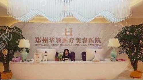 2022郑州整形医院前十名