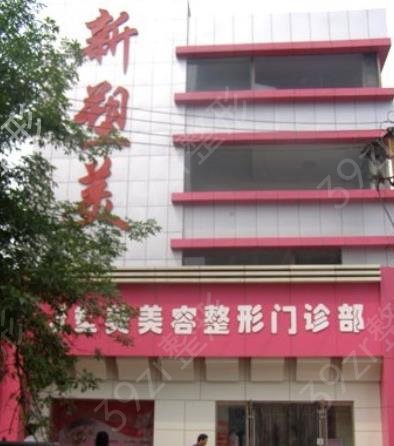 山西太原整形医院排名前五正式亮相