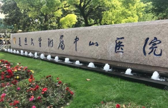 上海疤痕整形医院排名结果公布