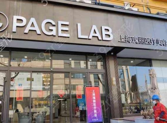 上海疤痕整形医院排名结果公布