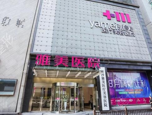 长沙做隆胸整形医院排名榜前五强