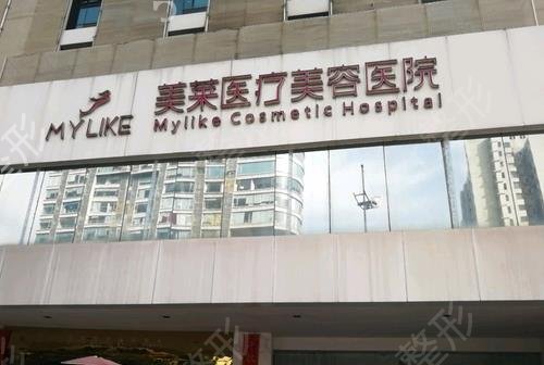长沙做隆胸整形医院排名榜前五强