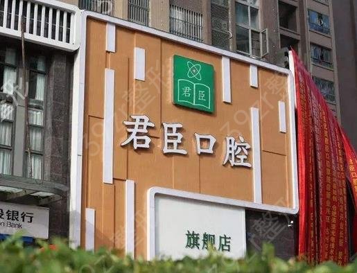 2022成都私立口腔医院排名前5