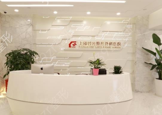 上海颧骨整形哪家好