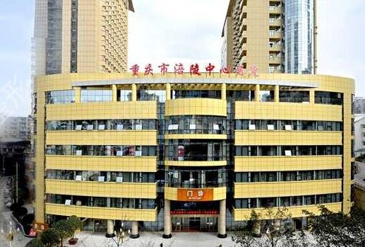 重庆三甲医院去眼袋哪家好