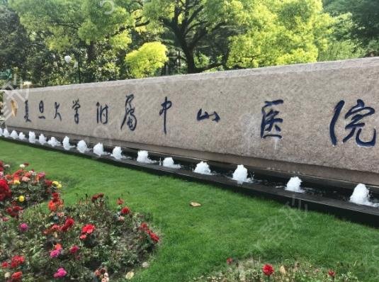 上海耳部整形医院排名前八名单发布