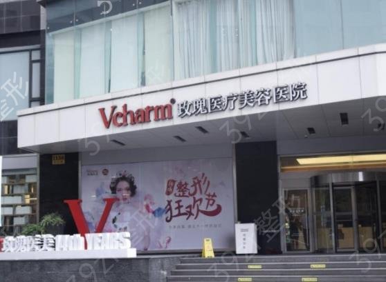 上海私立美容整形医院排名前十重磅更新