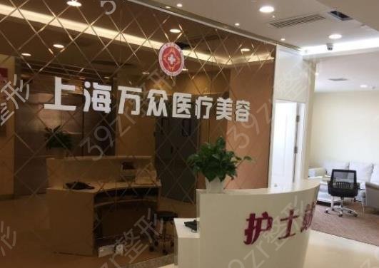 上海私立美容整形医院排名前十重磅更新