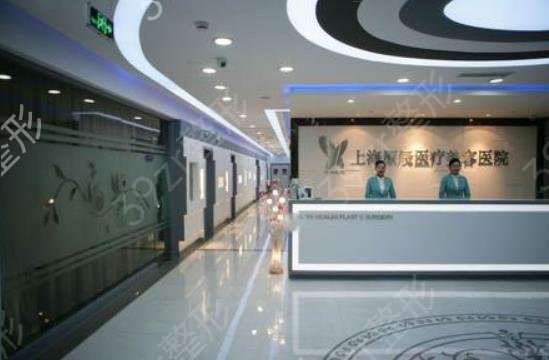 上海私立美容整形医院排名前十重磅更新