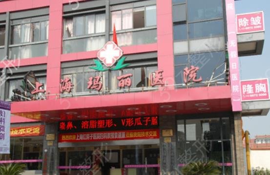 上海私立美容整形医院排名前十重磅更新
